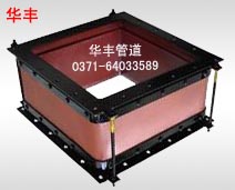 ZYFJB矩形風(fēng)道纖維織物補(bǔ)償器